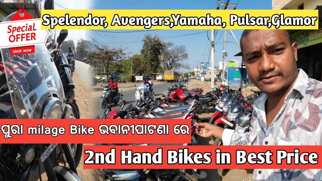 Bhawanipatna 2nd Hand Bike 30,000 re | Spelendor,Yamaha,Glamor,Bajaj,Apache,KTM #sambalpurivlog