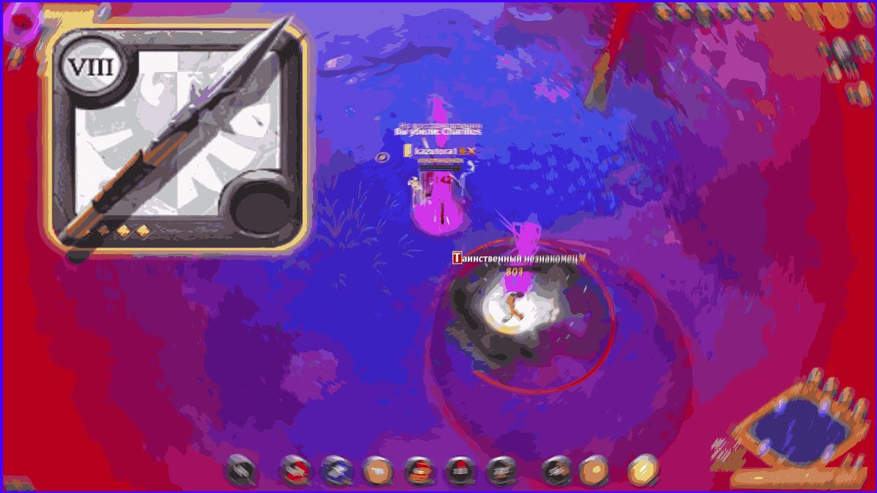 I 40M PRIFIT I I SPEAR I I SOLO MISTS I I ALBION ONLINE I