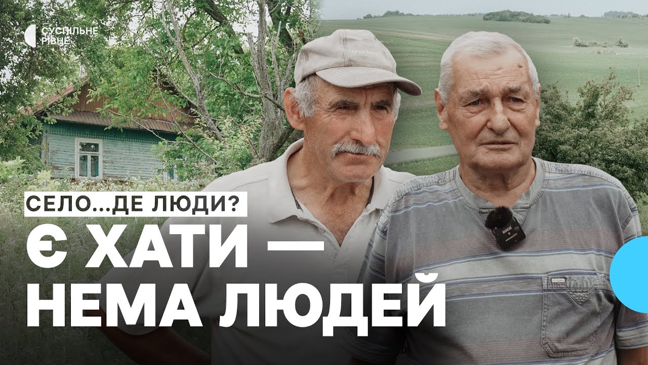 Життя серед квітучих горбів: історія села Макотерти