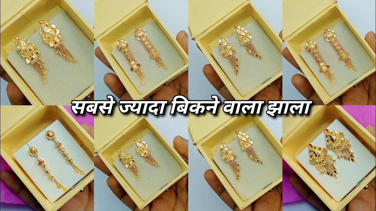 aap sab ki pahli pasand sone ki Jhala ka behtarin Design 2023 | sabse jyada बिकने ये Jhala hai