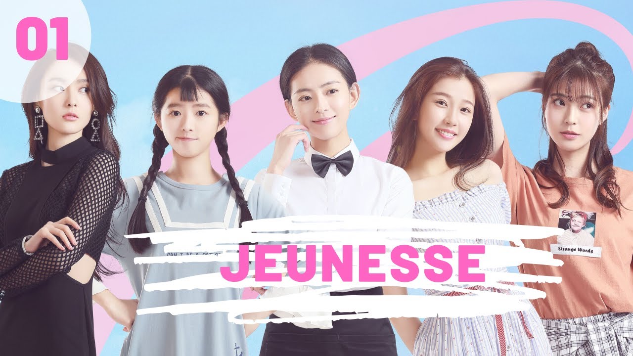 S&eacute;rie chinoise &ldquo;Youth&rdquo;  &ldquo;Jeunesse&rdquo; Ep 1 fran&ccedil;ais 