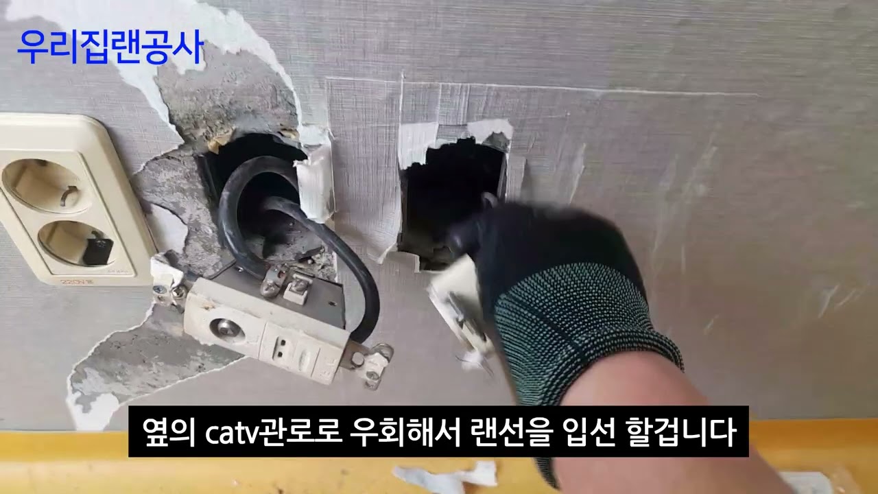구축아파트랜공사중에 종종있는 막힌관로