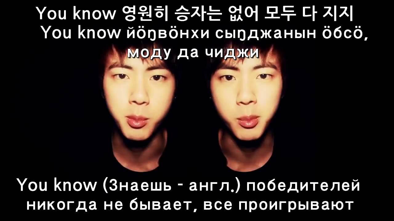 MV BTS 방탄소년단   학교의 눈물 School of Tears, Слезы Школы   Rus Sub рус  саб