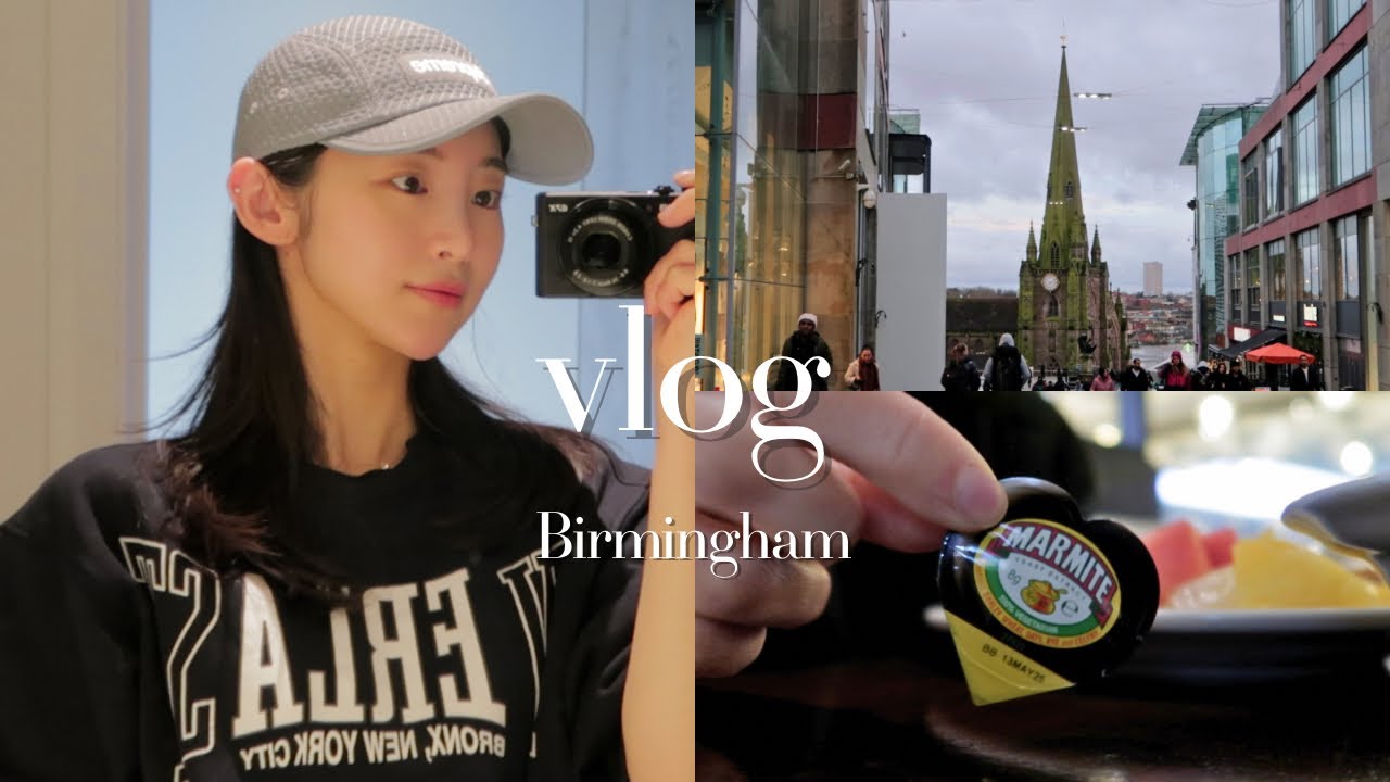 영국 일상 vlog 🇬🇧| 1박2일 버밍엄 여행 | 찰리와 초콜릿 공장 모티브, Cadbury World 🍫| 여기 영국 제 2의 도시 맞나요,,?