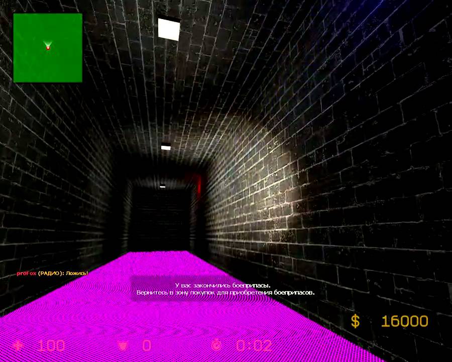 Видео обзор диско комнаты для css-game.ru
