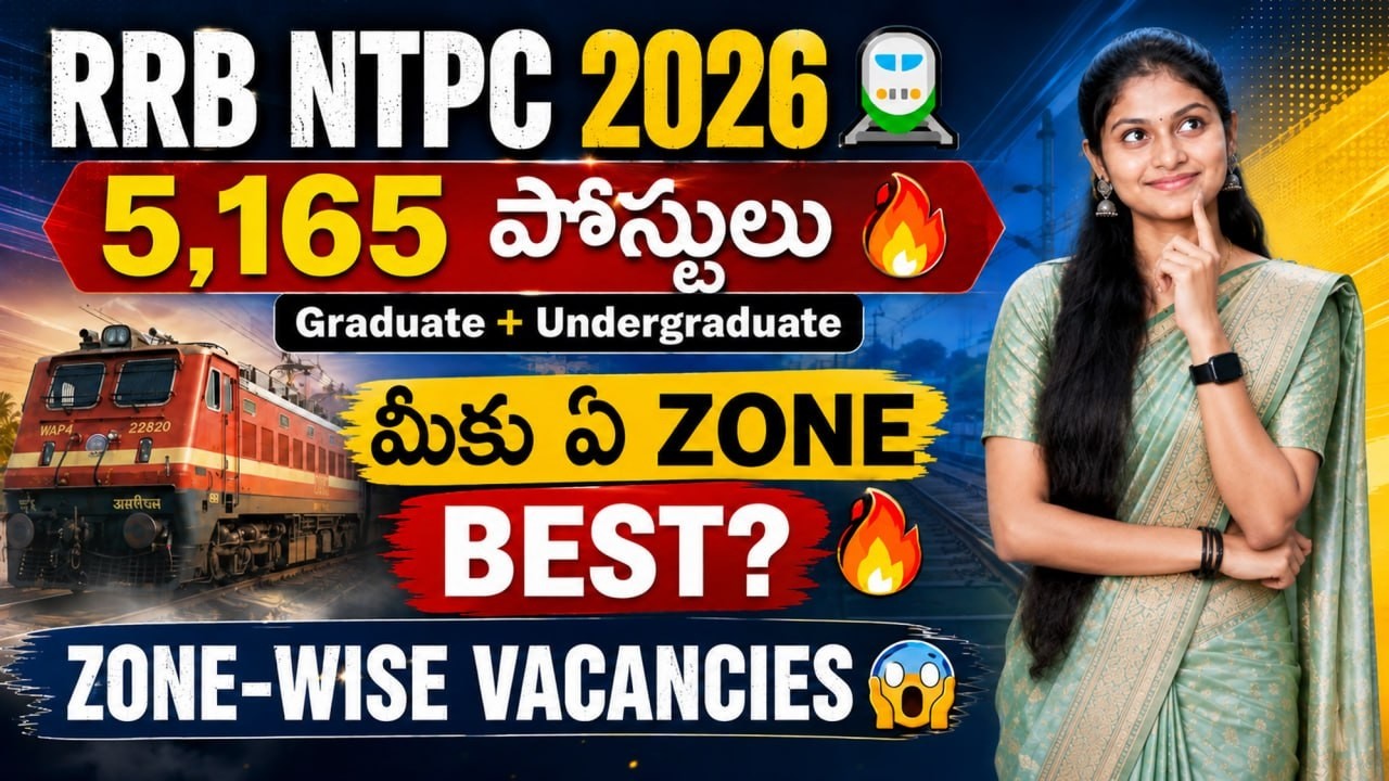 RRB NTPC 2026 BIG UPDATE 🚨 | 5,165 POSTS APPROVED 😱 | ఇక Notification ఎప్పుడు?