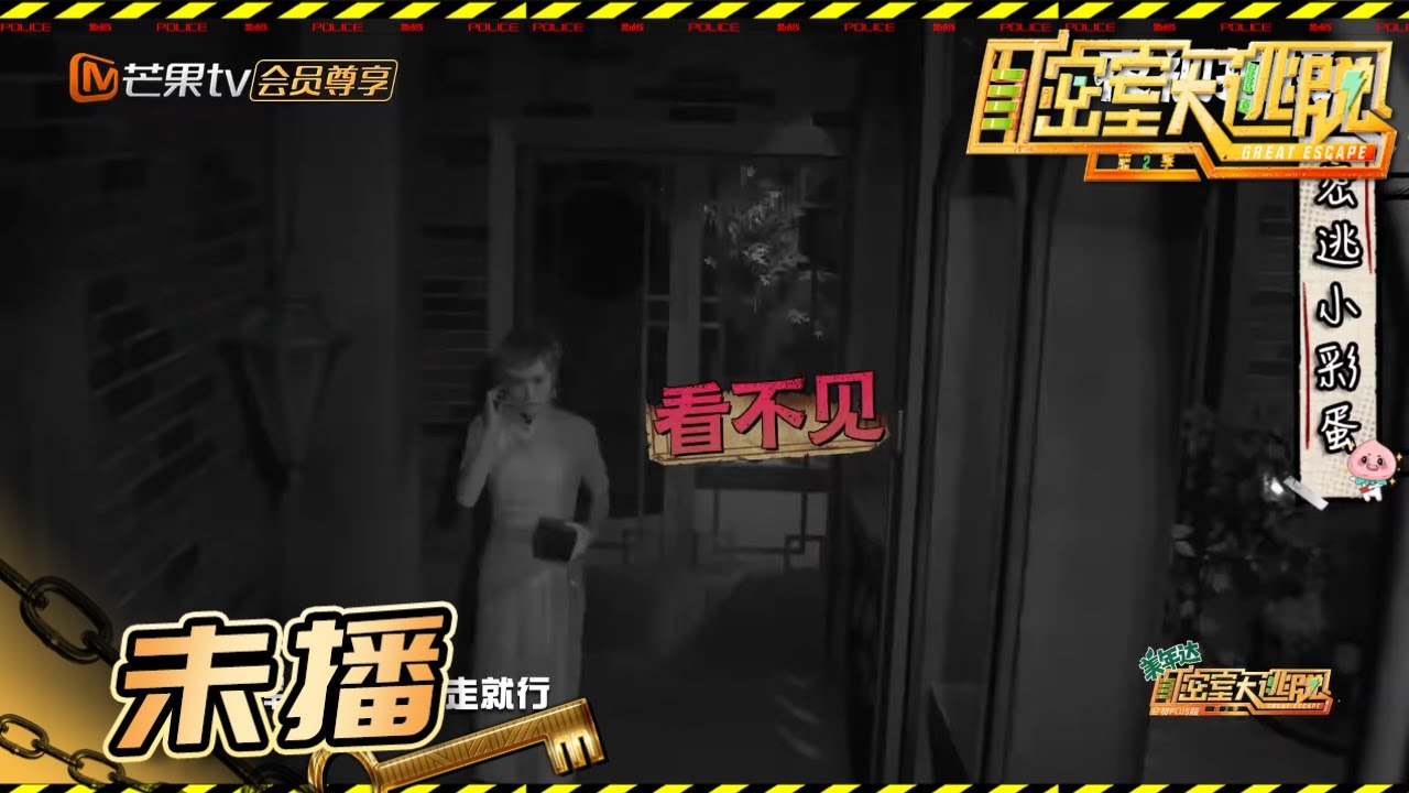 【未播花絮】NPC的日常 如月小姐姐原来是如此的可爱《密室大逃脱2》 Great Escape S2【湖南卫视官方HD】