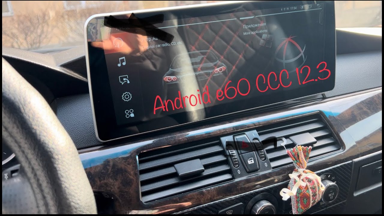 BMW e60 android 12.3 толығырақ орнату. full installation. Полная установка