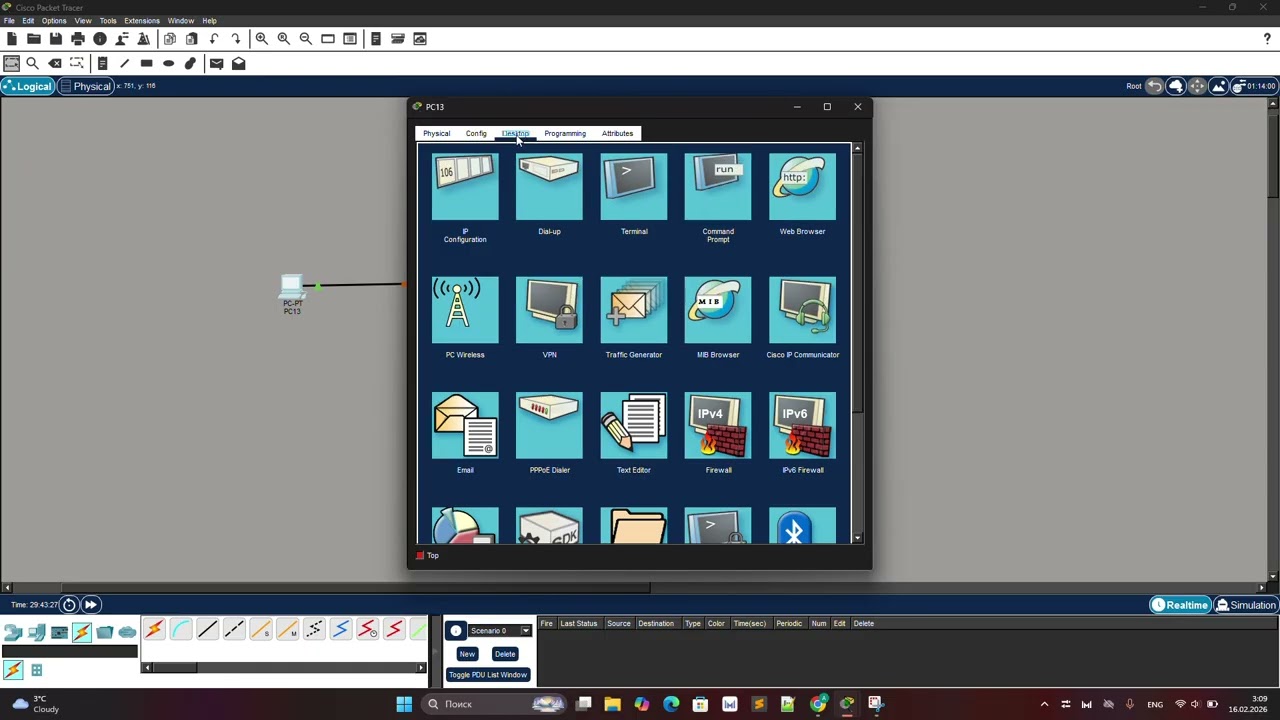 Cisco Packet Tracer  Курс молодого бойца  STP