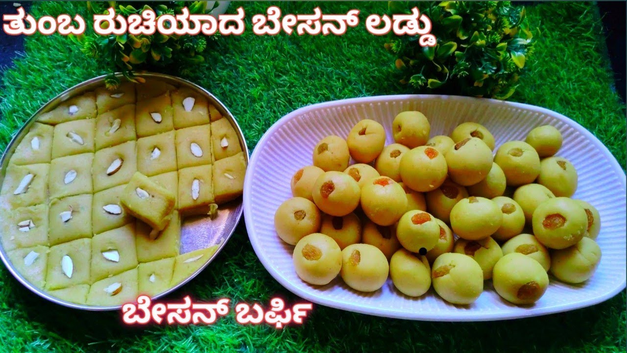 ಹೊಸದಾಗಿ ಬೇಸನ್ ಲಡ್ಡು ಮಾಡುವವರು ಈ ವಿಡಿಯೋ ನೋಡಿ ಫೇಲಾಗು ಚಾನ್ಸೇ ಇಲ್ಲ besan laddu 🤗🤪