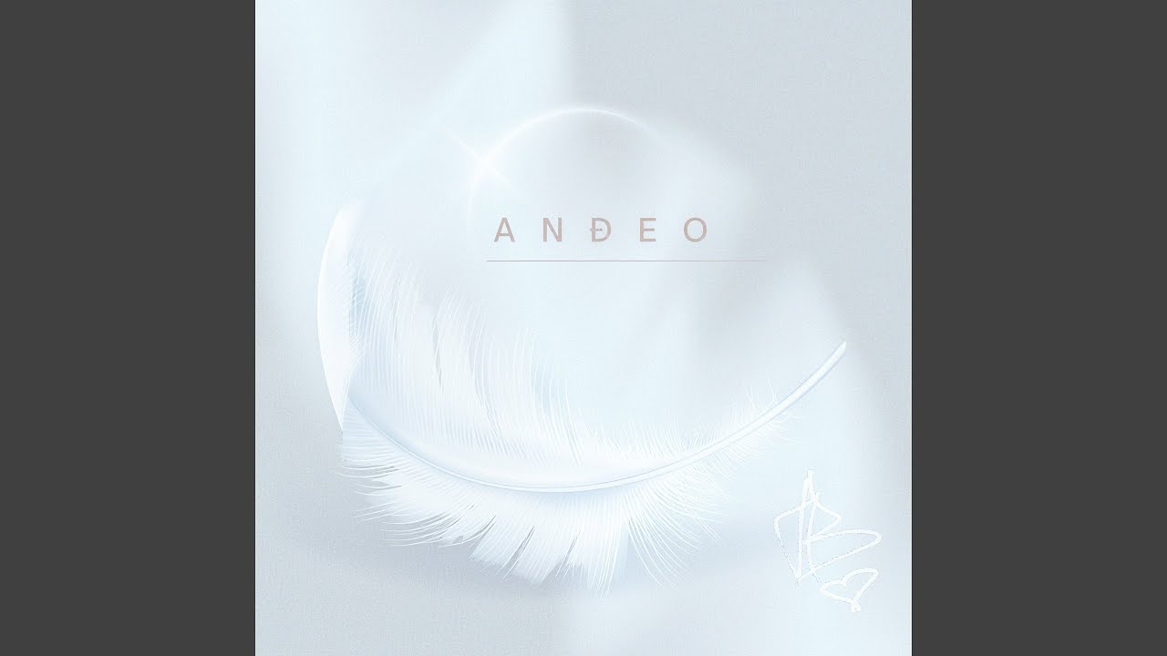 Anđeo