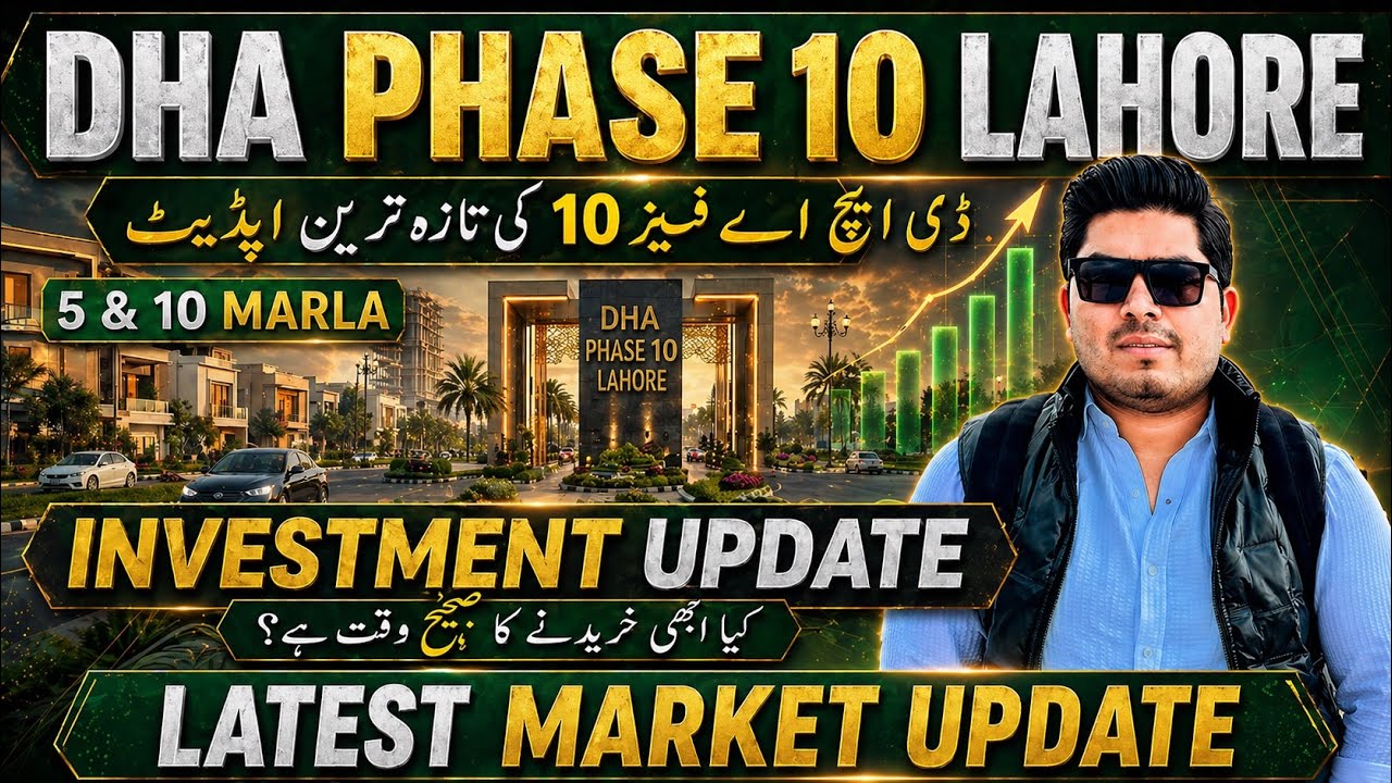 📊 Последние данные по DHA Phase 10 Lahore за 2026 год | Безопасное инвестирование: заявление или ...