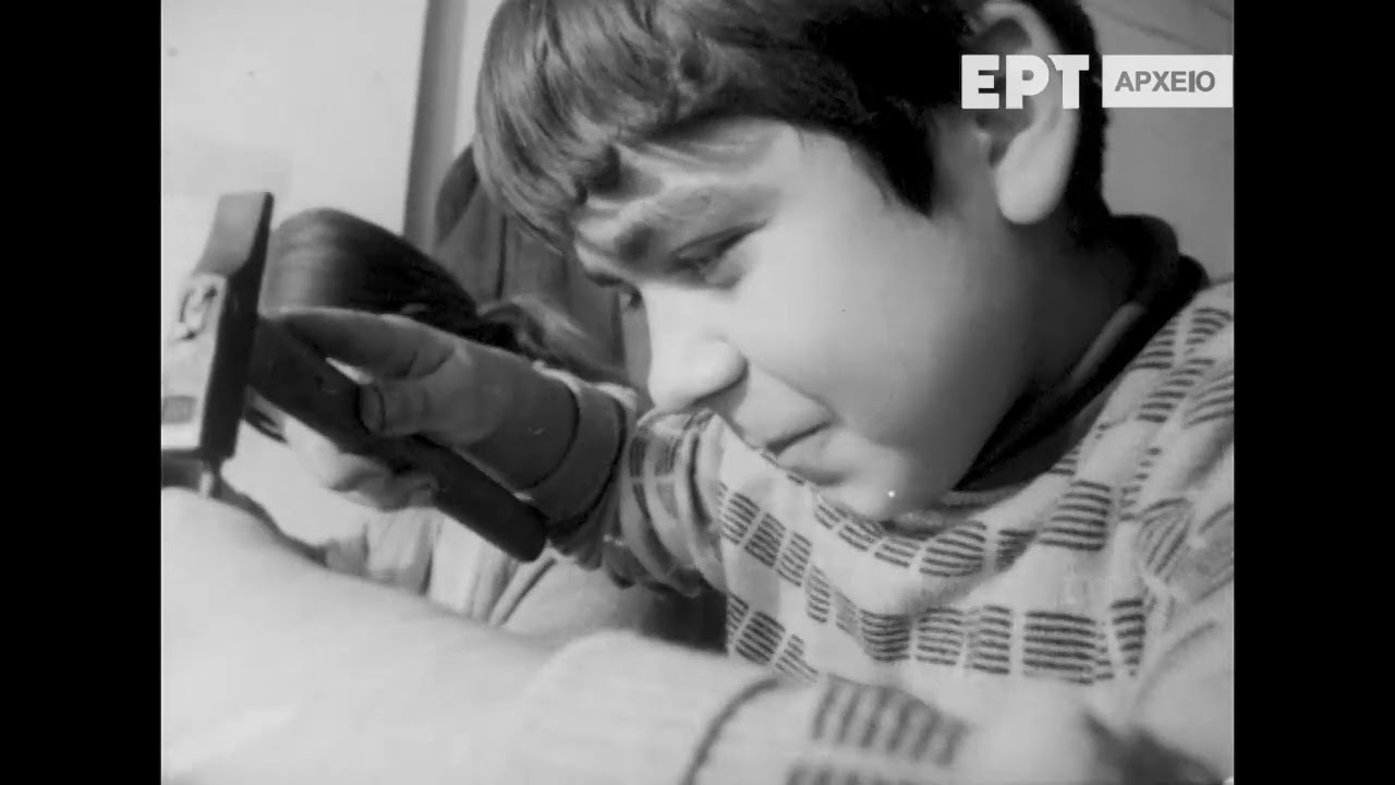 Λαϊκές ζωγραφιές στην Ήπειρο   Νοέμβριος 1977