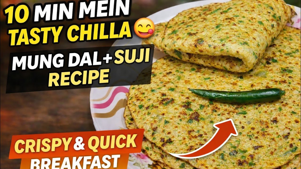 Mung Dal Suji Chilla Recipe | 10 Min Instant Healthy Breakfast | Easy & Crispy Cheela Recipe 
