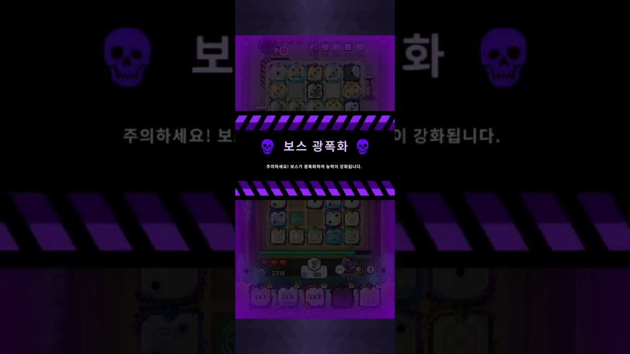 메방차vs수버침