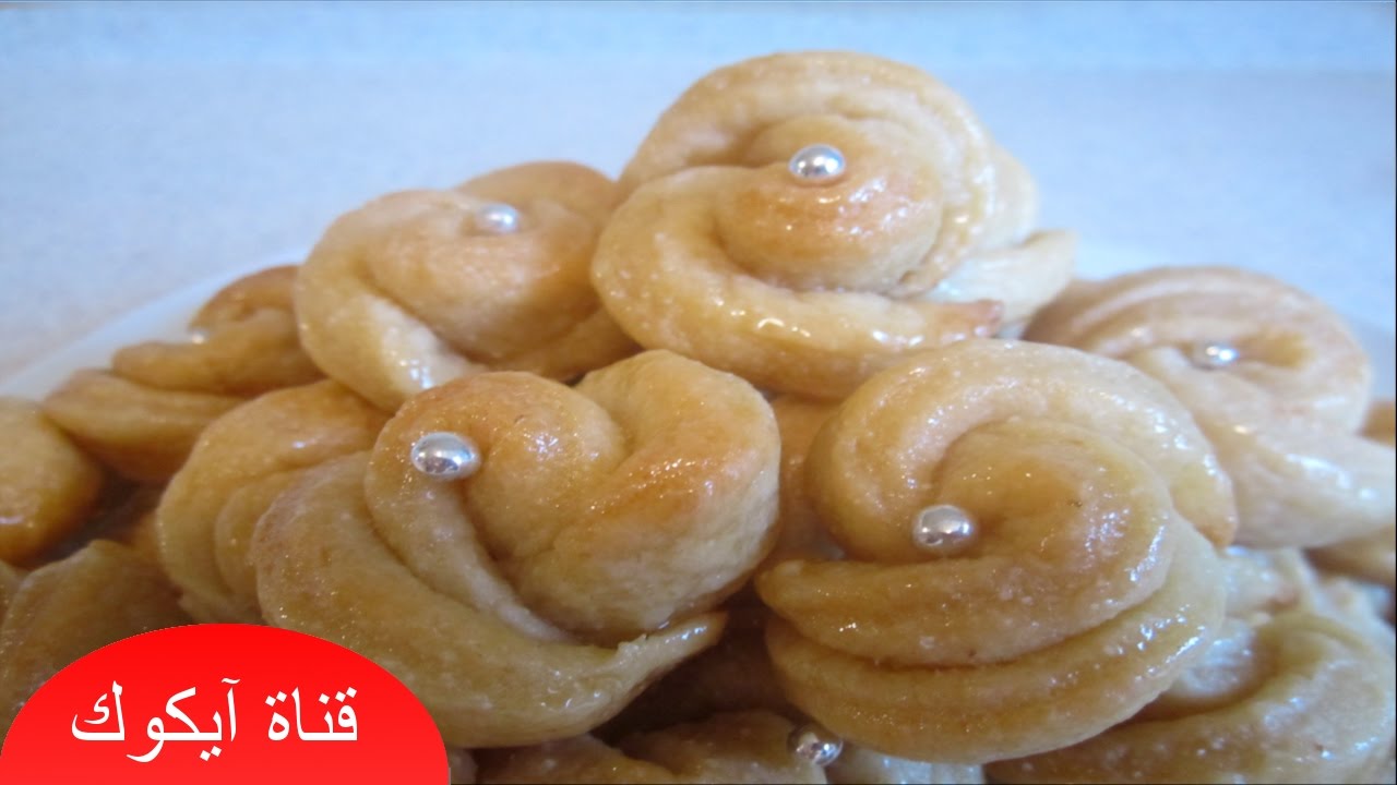 حلوى تركية معسلة اقتصادية سهلة بكمية وفيرة رائعة المذاق