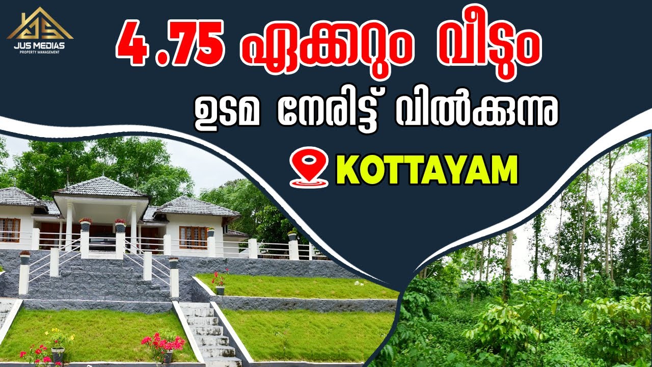 Land Investment In Kottayam Vellavoor | With Farm House | Contact Owner 9447 37 93 79