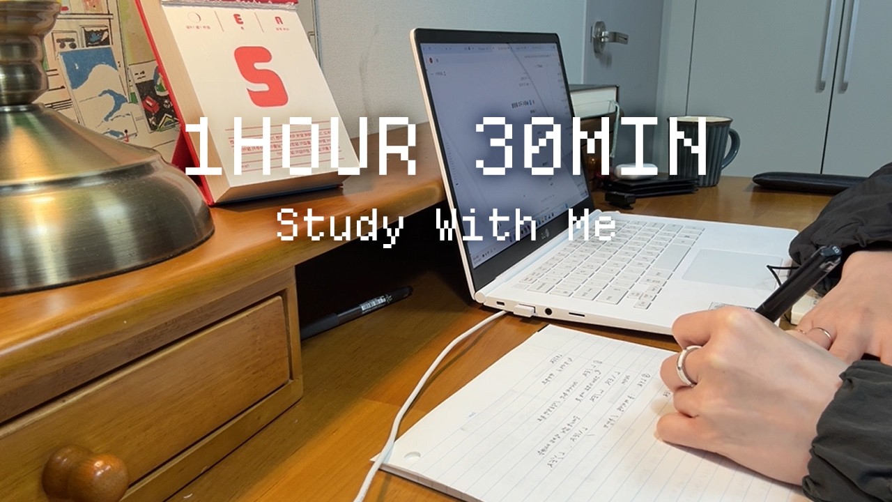 【 Study with me 】 1 hour 30min | Real Typing Sounds | No Talking | Quiet Focus