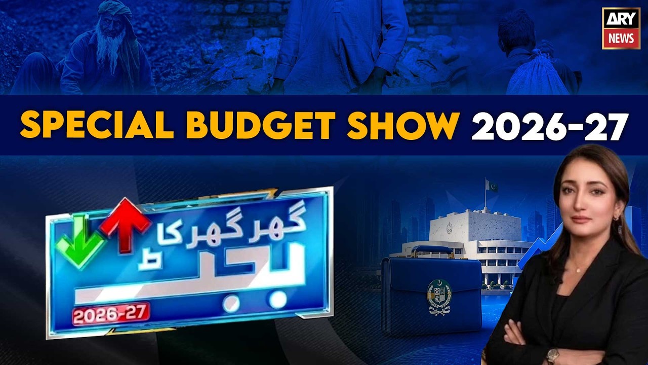 Budget 2026-27 - Special Budget Show With Shaista Yousuf - ARY News