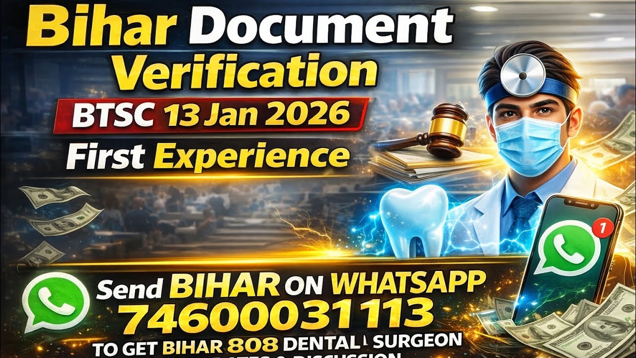 Bihar BTSC 808 Dental Officer DV 2025&ndash;26 🔥 Document Verification | Date, Documents & Real Experience