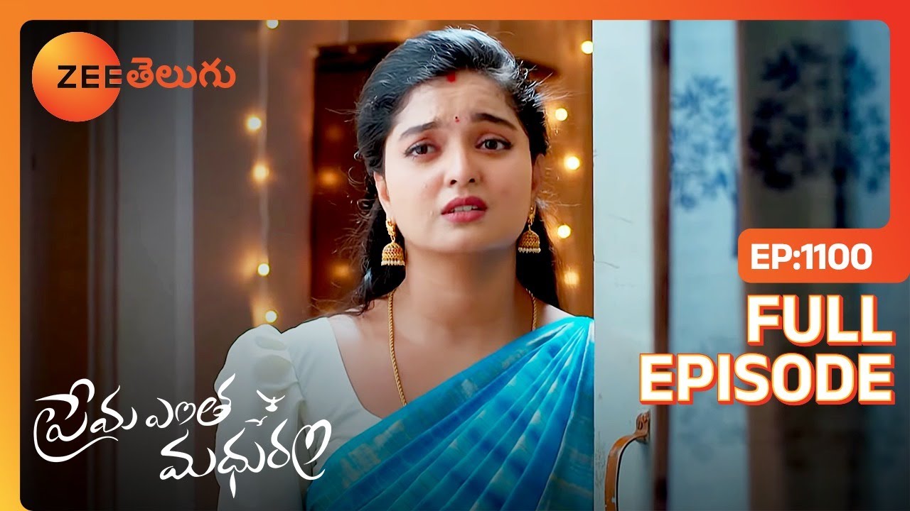 నువ్వు ఏమి తిన్నలేదు.. ఒద్దు Usha | Prema Entha Maduram | Full Ep 1100 |  Zee Telugu | 15 Nov 2023