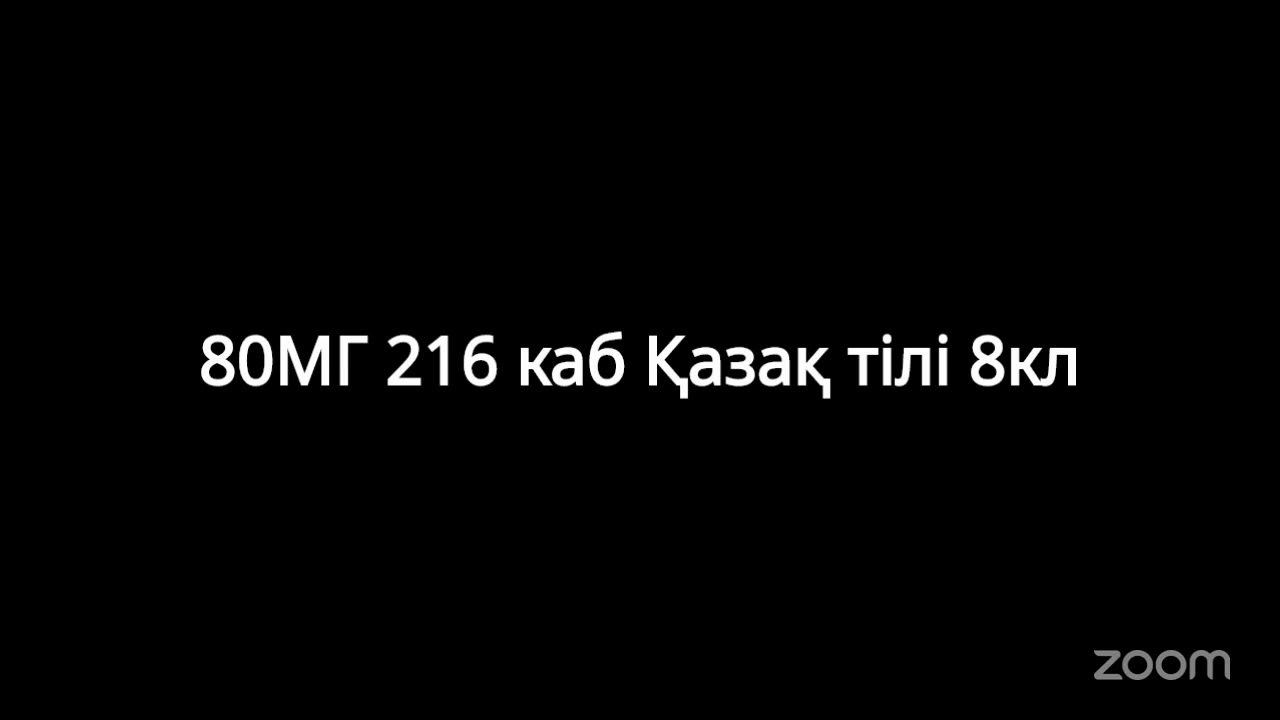 7-8 олимпиада