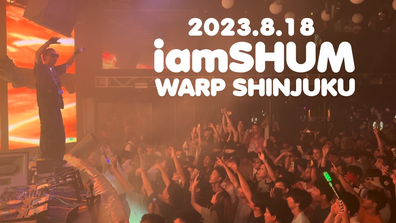 iamSHUM DJ LIVE in WARP SHINJUKU (2023.8.18)