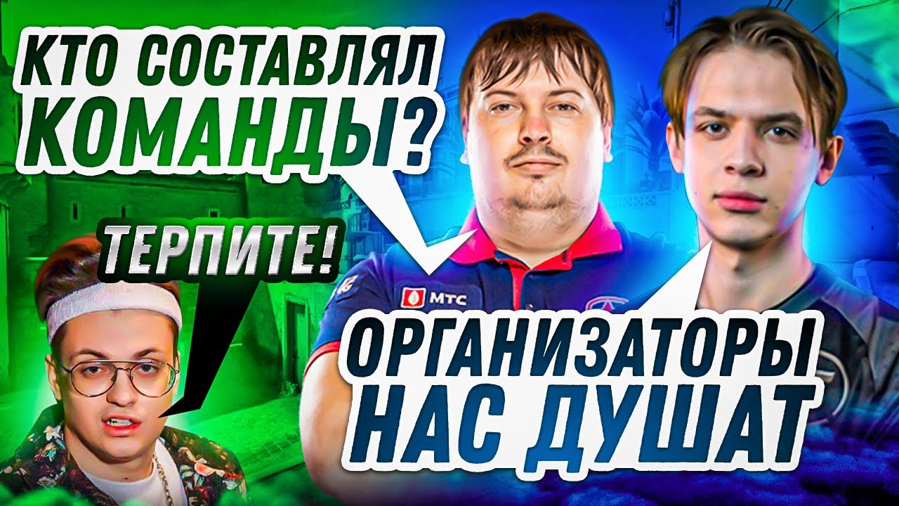 ДОСЯ МАШНИТ на МЕДИА ЛИГЕ? Первый конфликт на EML - Dosia, Volodya XXl, Malik готовы к бойкоту!