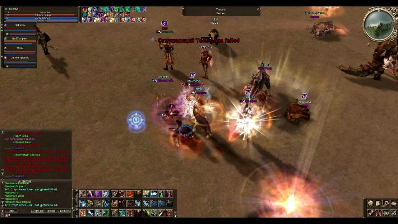 Lineage 2 Warlord Mass pvp, Part2_ Dino