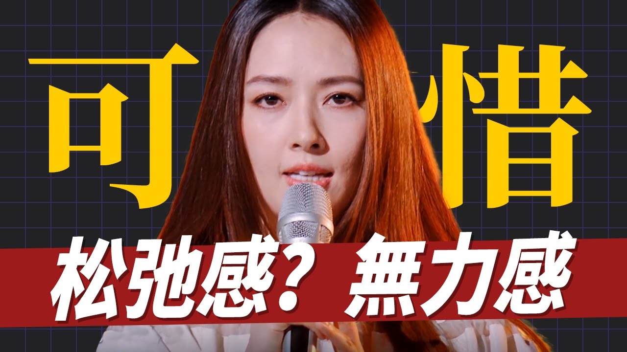郭碧婷向佐，壹對父權犧牲品