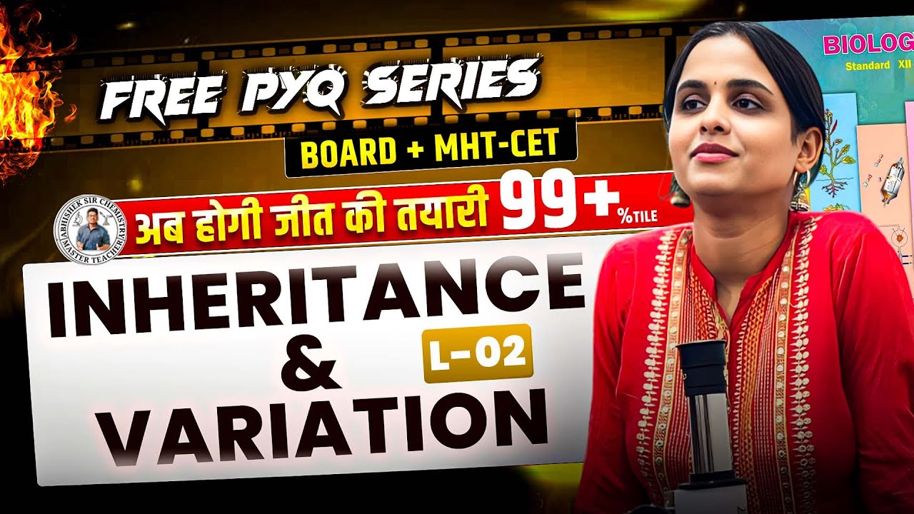 3. Inheritance & Variation🔰PYQs Series🔰Class 02 Class 12th | Board + CET | HSC By :- Tapi Miss ASC