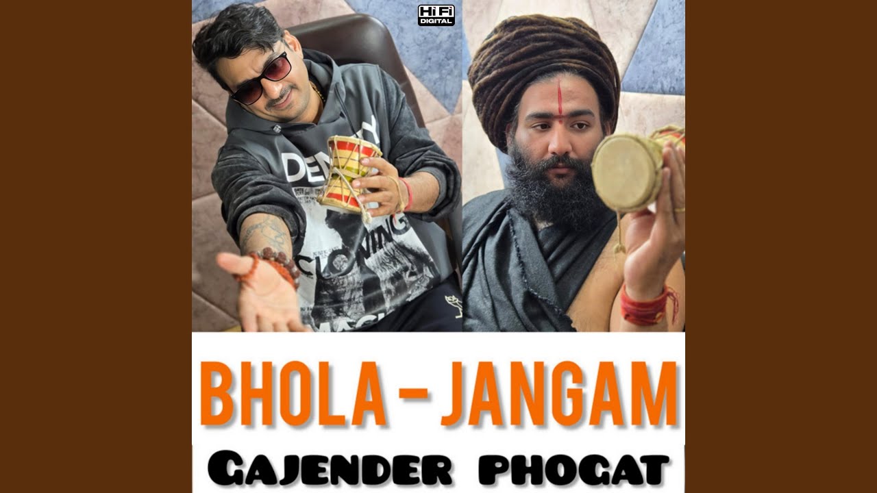 Bhola Jangam