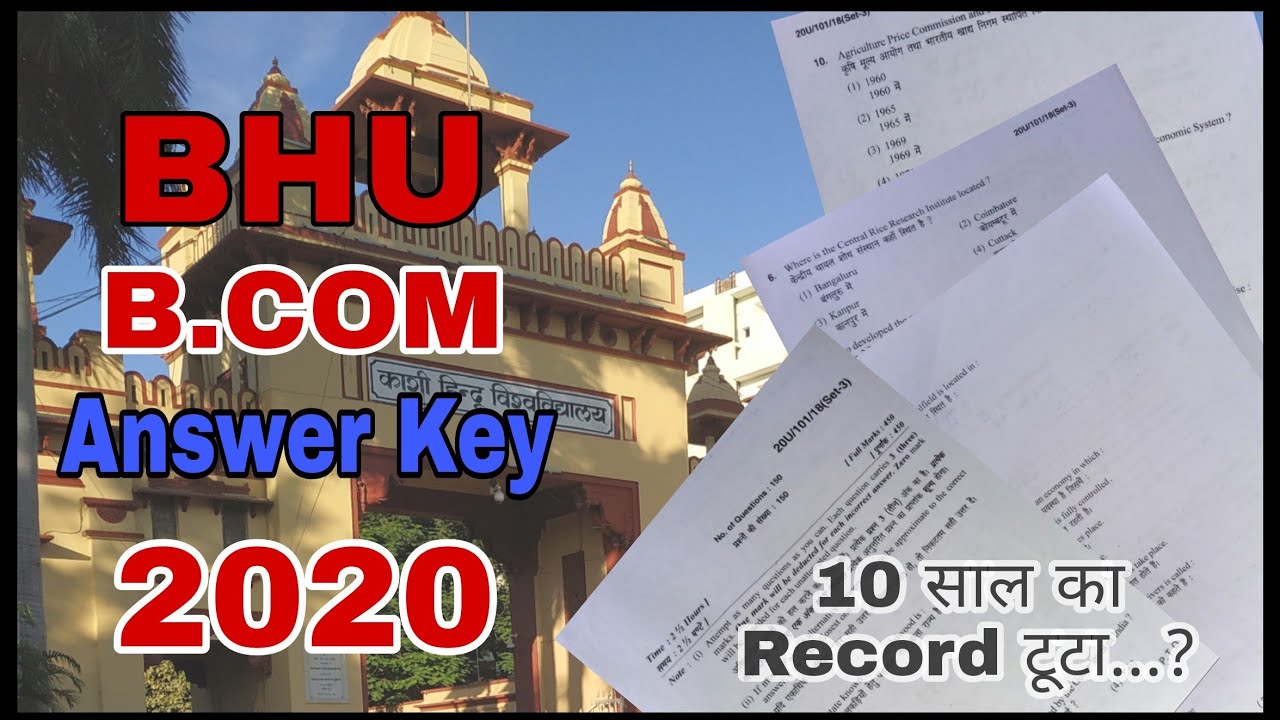 BHU B.COM Answer Key 2020| BHU|Complete Analysis|COMMICON