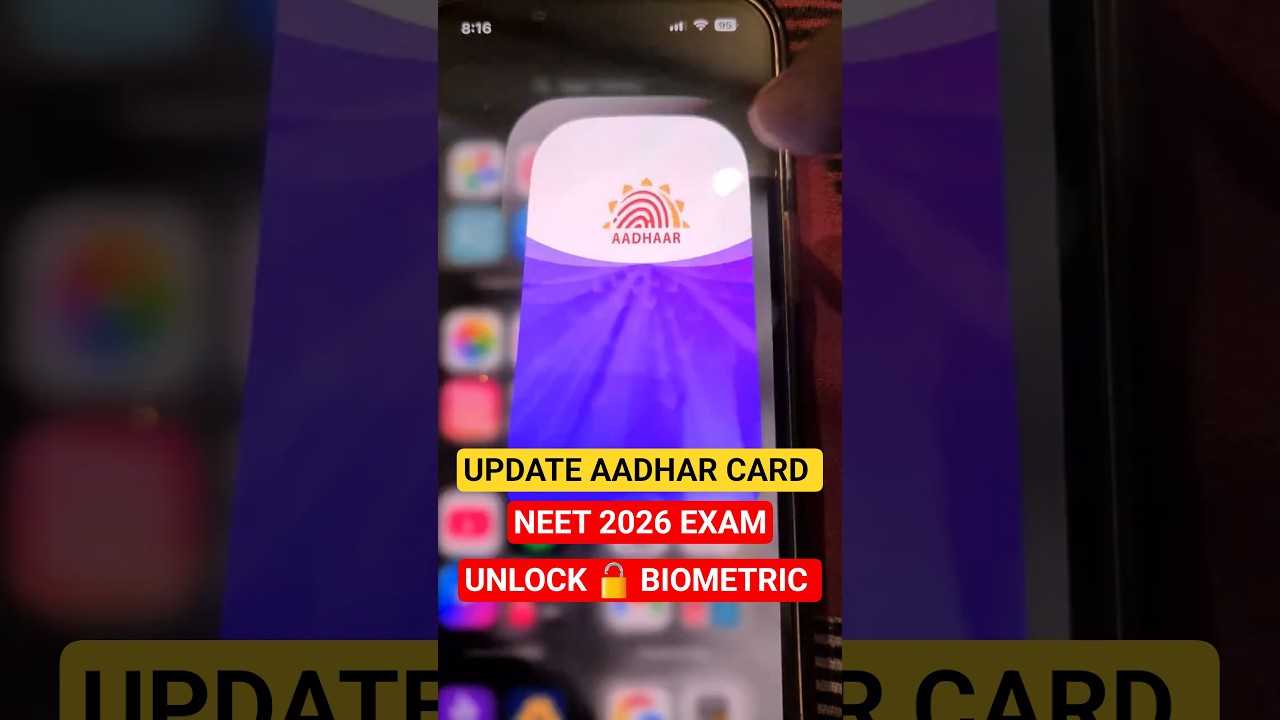 How To Unlock 🔓 Aadhar Card Biometric For Neet 2026 Examination Update Aadhar Card At Home App NTA