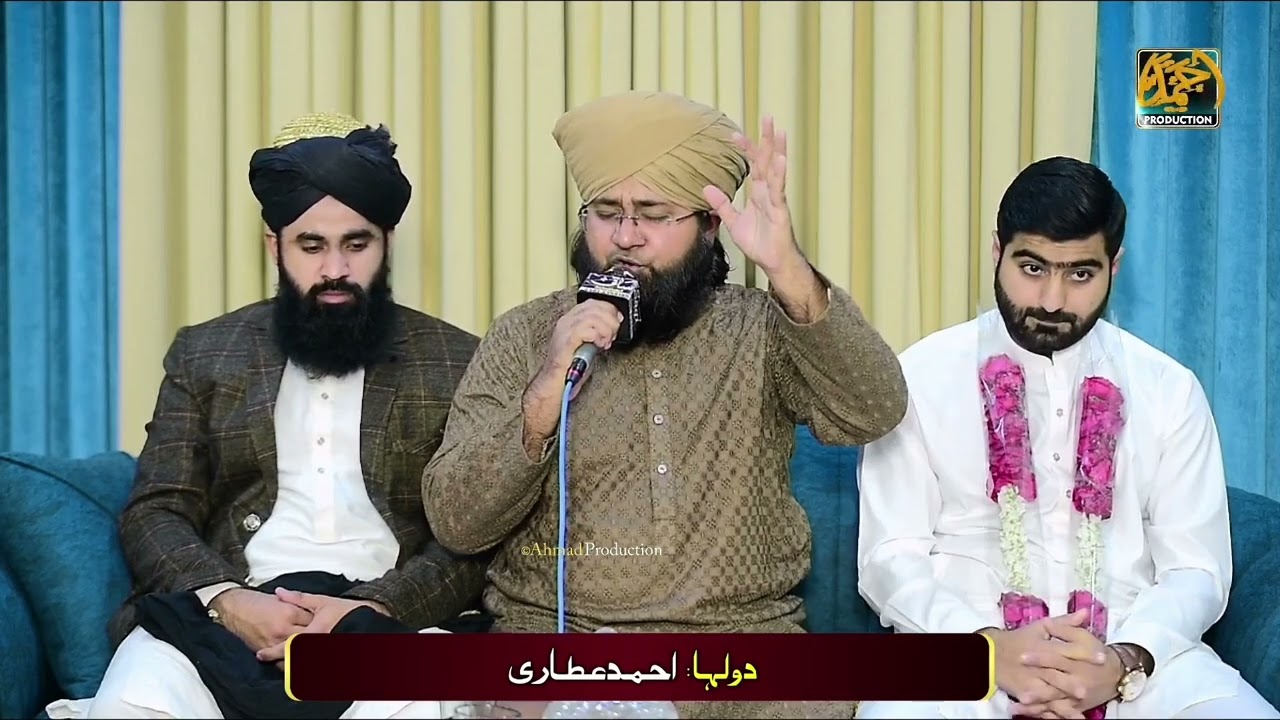 Tera Naam Khwaja Mueen ul Deen !! Siddeeque Raza Attari !! 21-12-2025