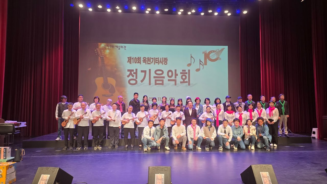 10주년 옥천기타사랑 어쿠스틱 공연~~ 단발머리, 바운스, 새장속의 사랑은 싫어~~ 