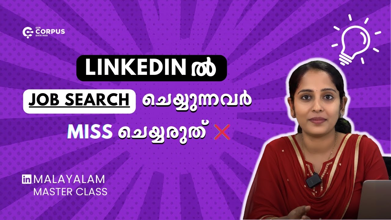 LinkedIn Job Search Mistakes & Tips Malayalam |LinkedIn Job Search Malayalam | LinkedIn Series |EP 6