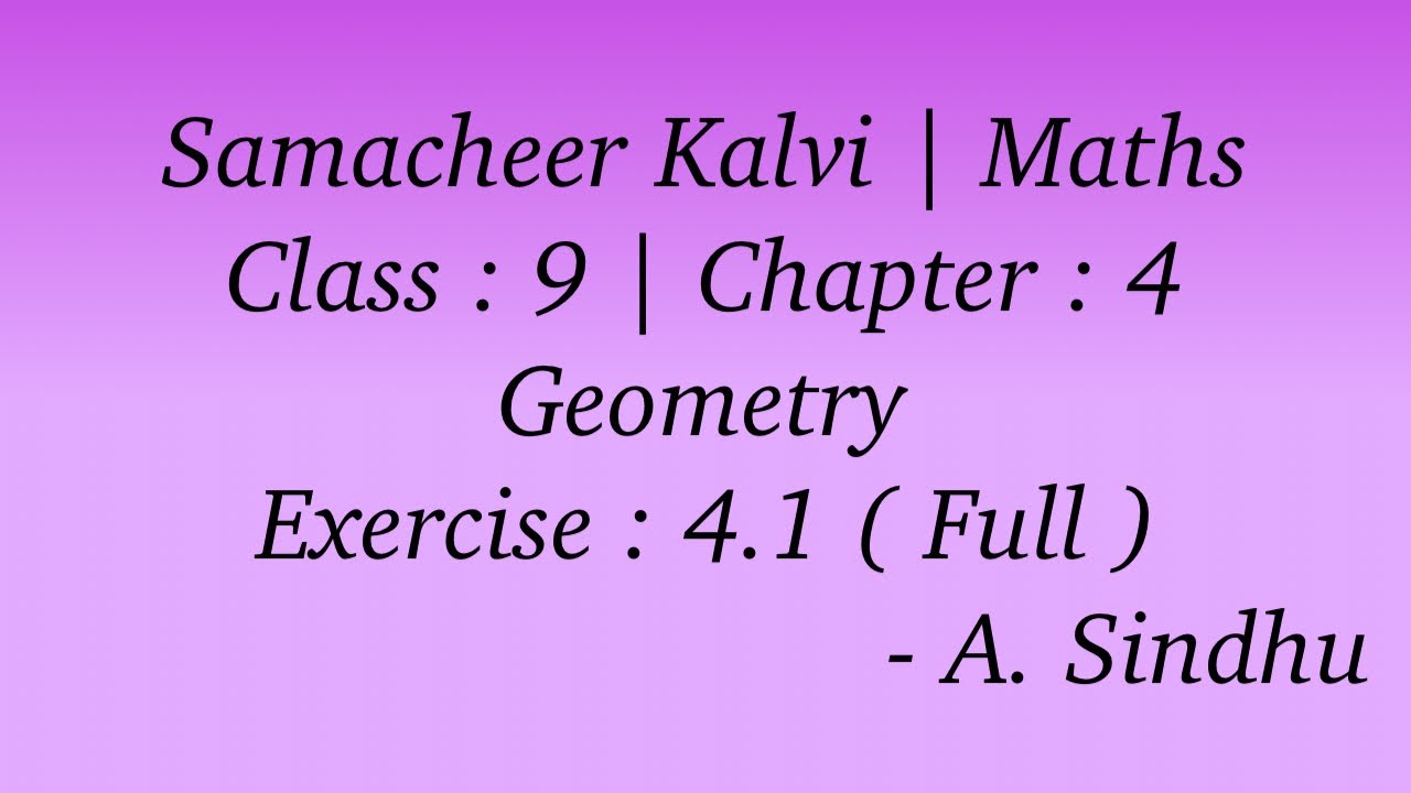 9-й курс математики Samacheer | Глава 4 | Геометрия | Упражнение 4.1 | (Полное)