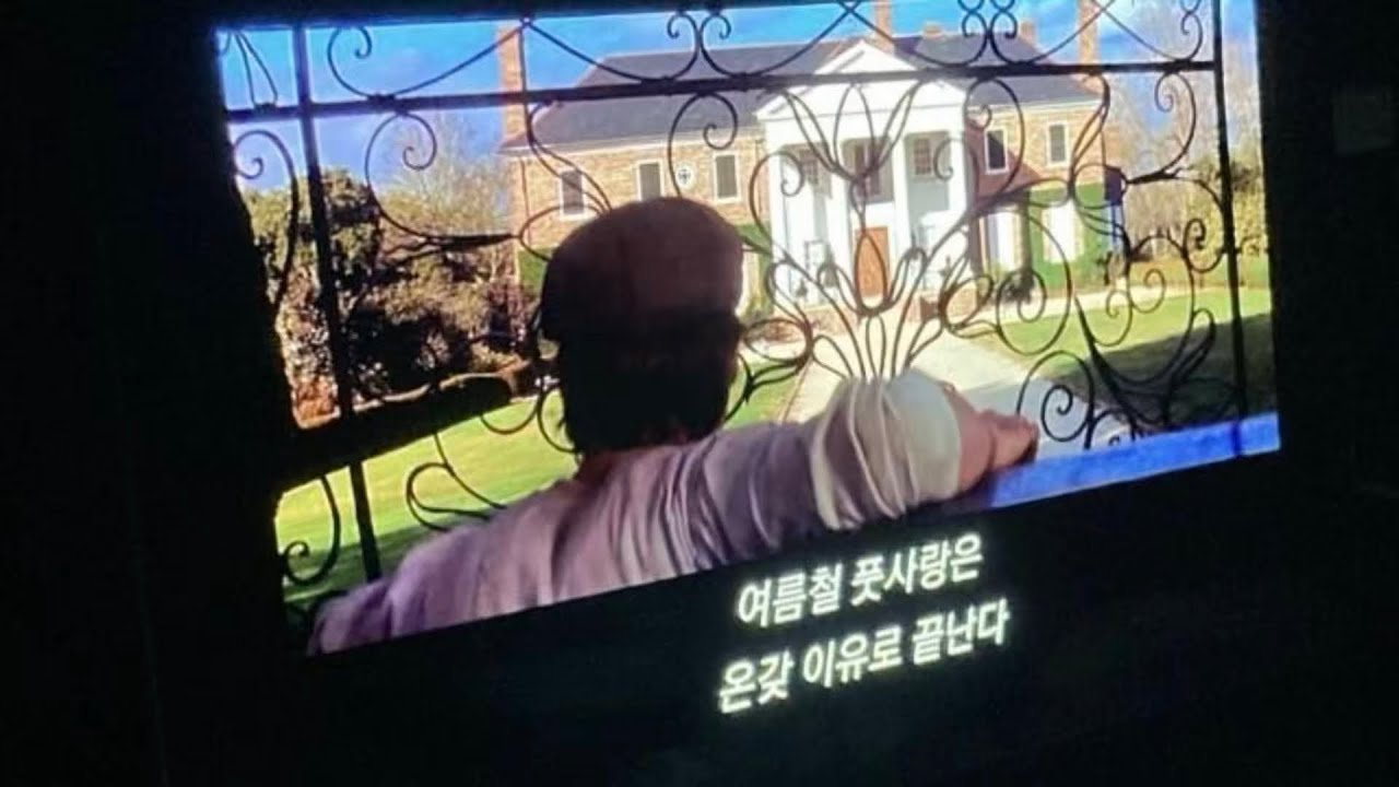 여름철 풋사랑