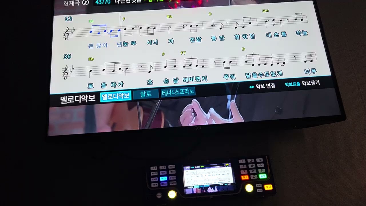 일반인 1절만 나는 반딧불