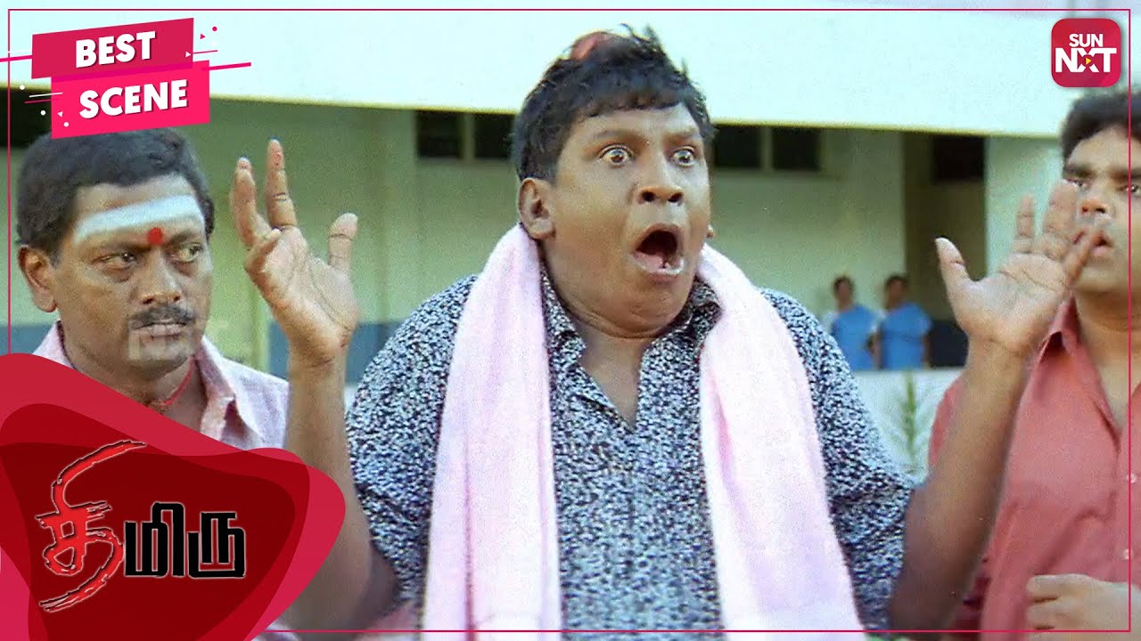 Vadivelu gets attacked by hostel students | Tamil | Thimiru | Vishal | Vadivelu | Sun NXT