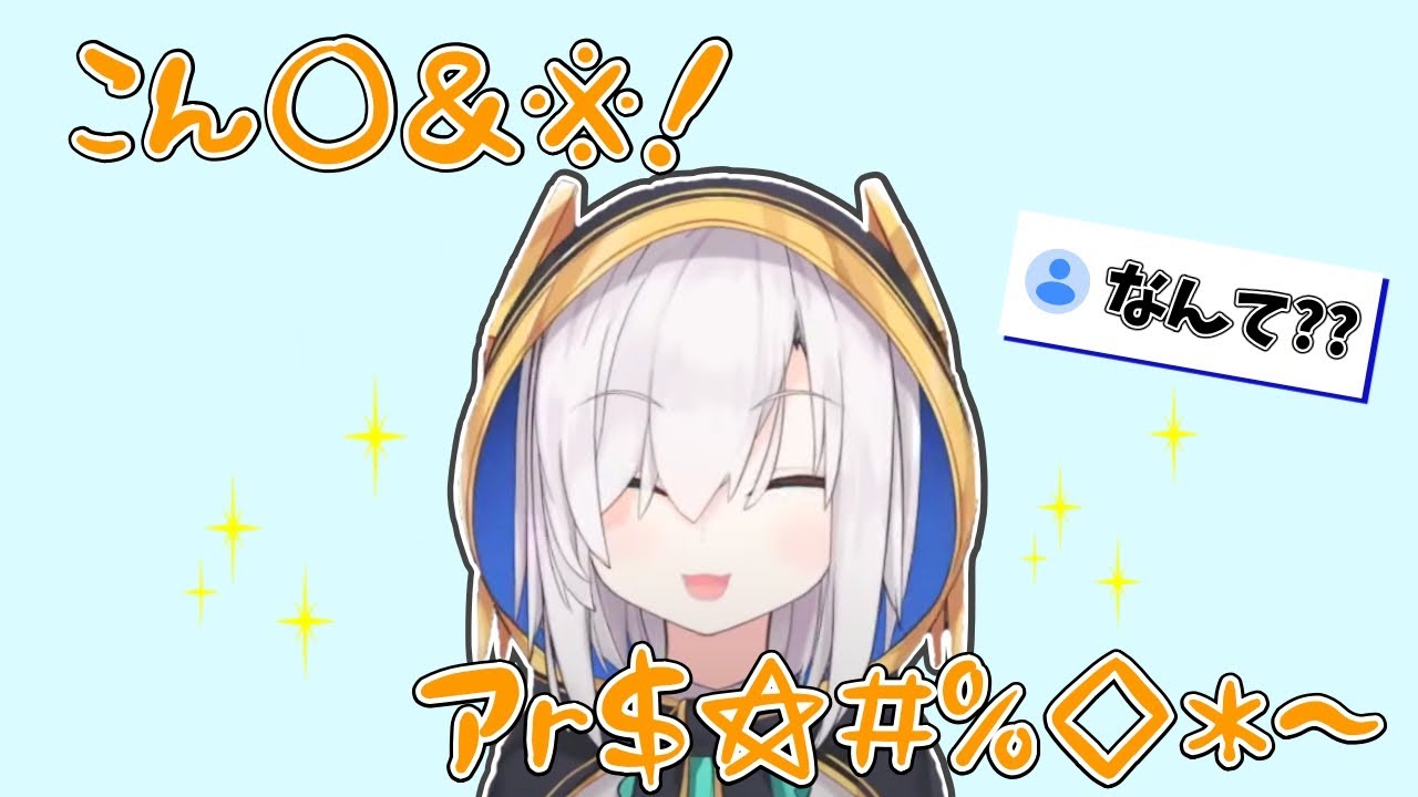 【なんて?】もちもちアルスの聞き取れないふにゃふにゃ挨拶まとめ【2020/12】【アルス・アルマル/にじさんじ切り抜き】