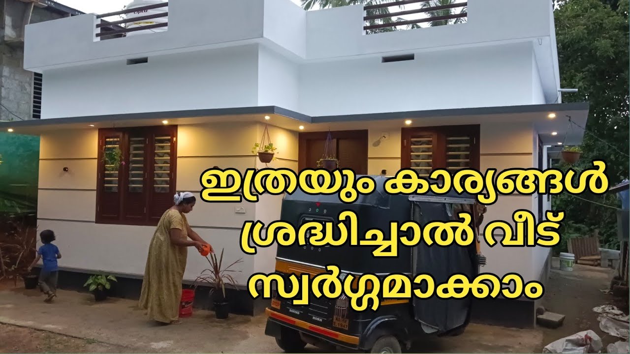 എങ്ങനെ നല്ലൊരു വീട്ടമ്മ ആവാം | How to be Good Housewife | Malayalam Motivation