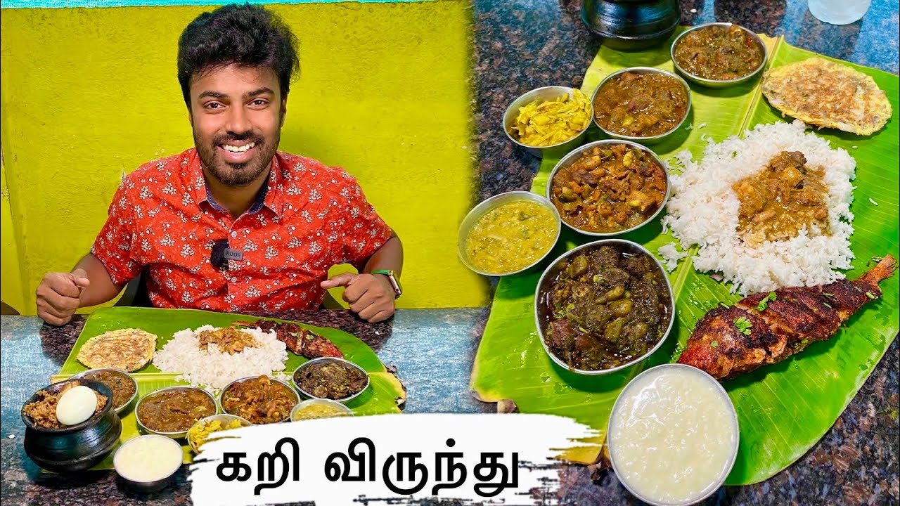 ஆஹா இது தான்'டா ஒரிஜினல் கறி விருந்து - Iyarkai Naatukozi Virunthu - Coimbatore