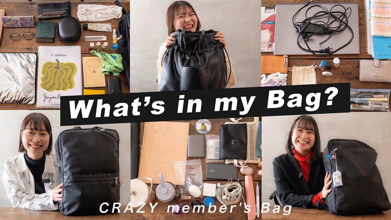 【What's in my bag?】表参道で働く女子の、カバンの中身｜整理整頓｜多め＆少なめ｜リュック｜｜モノトーン｜ポーチ｜コスメ｜ハンドメイド｜ガジェット｜CRAZY