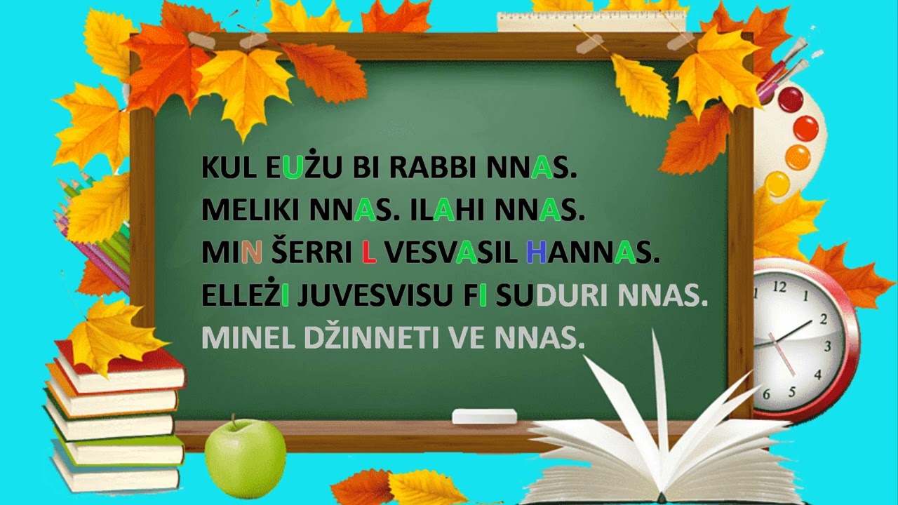 SURA NAS