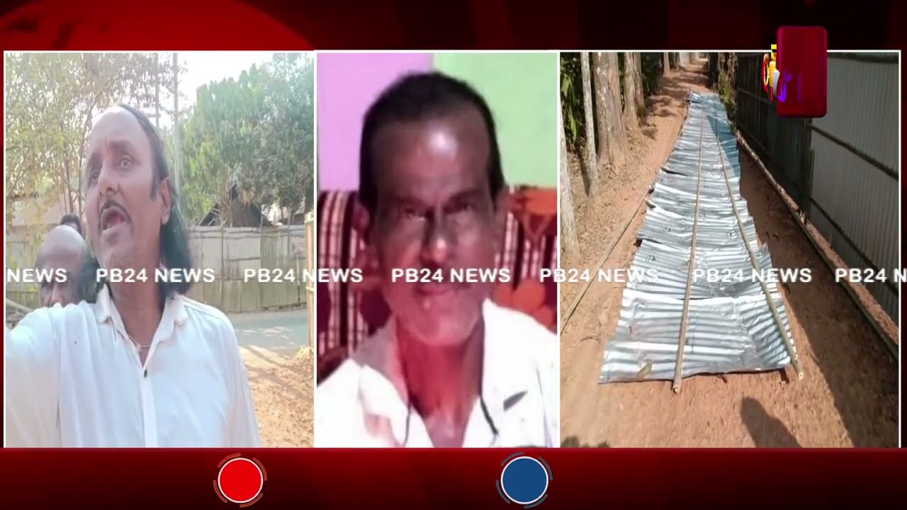 নেতার বিরুদ্ধে ফুঁসে উঠলেন আক্রান্ত জনগণ