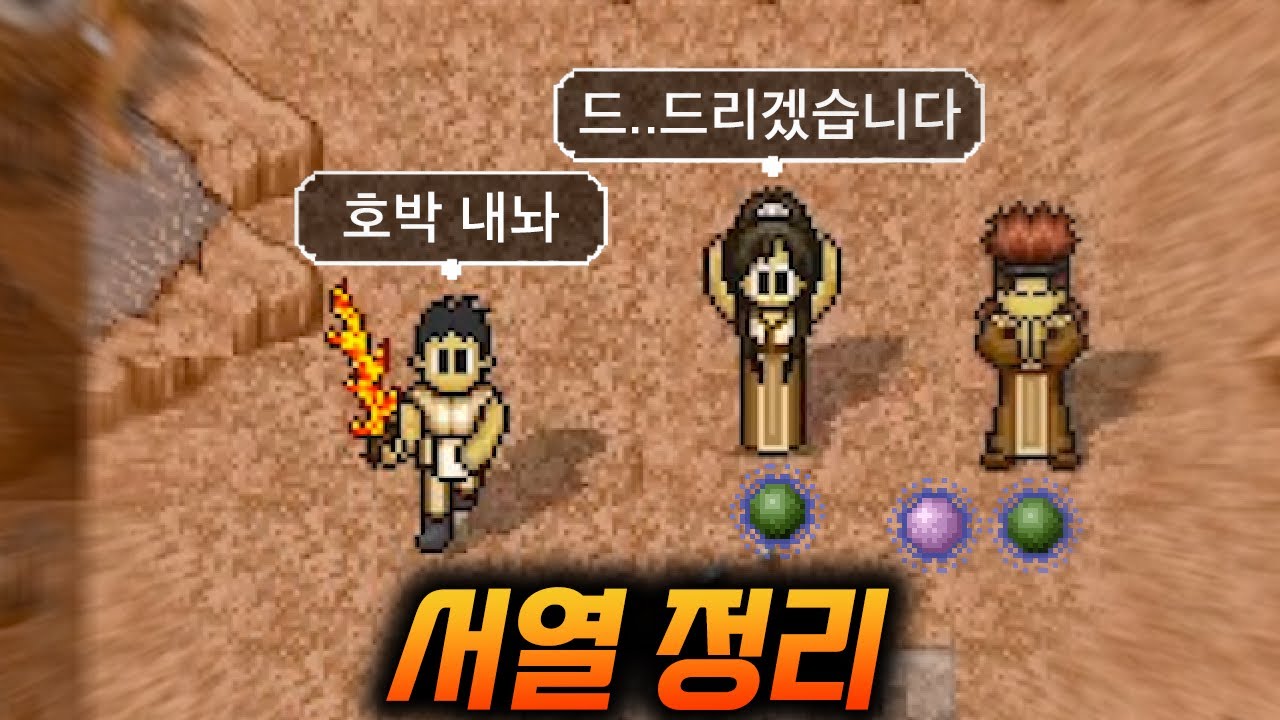 누가 이제 도레기인가