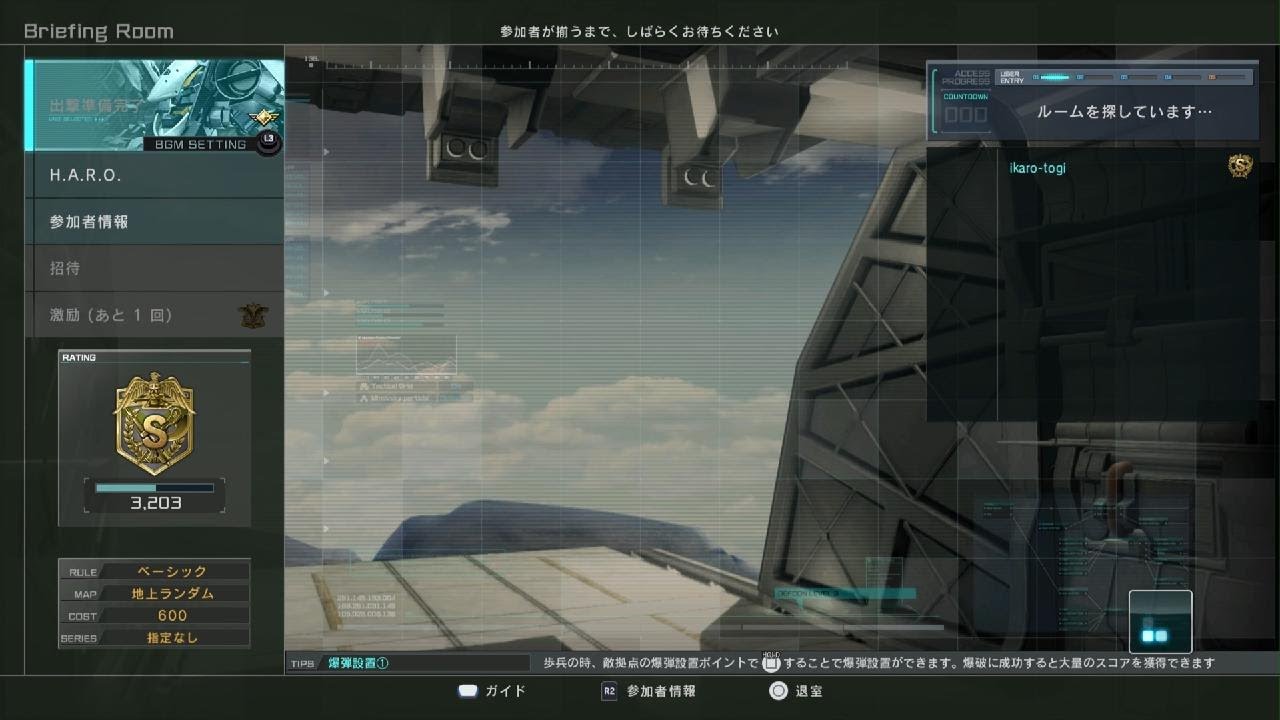 キャリーさせて