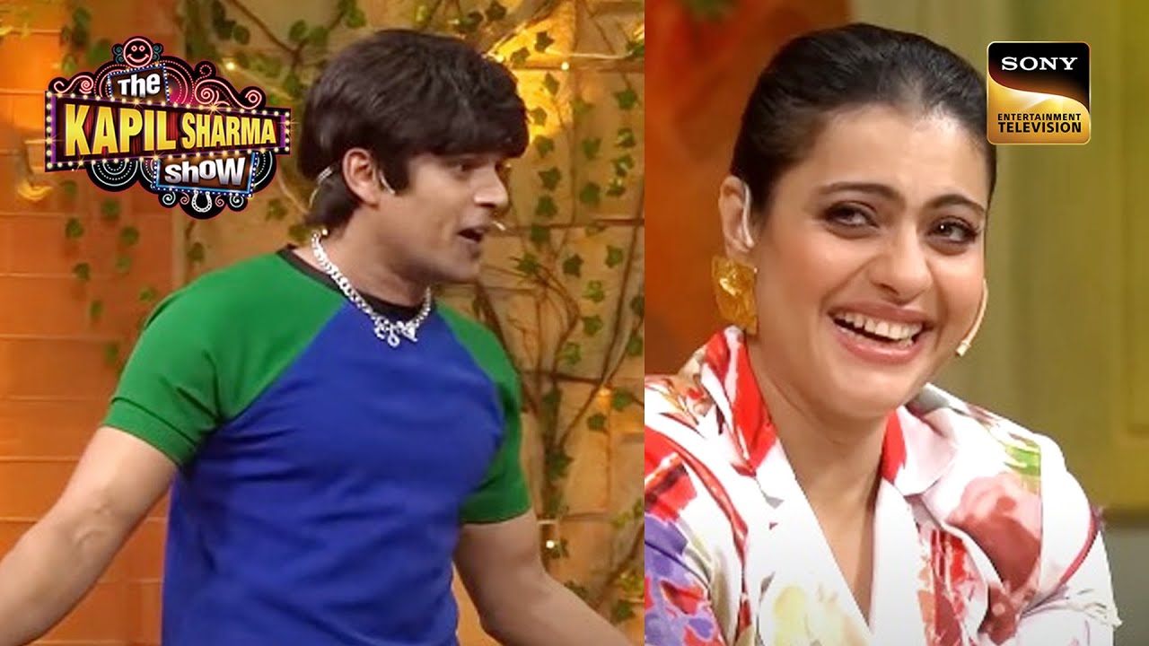 नकली Shah Rukh Khan के Dialogues पे नहीं रुकी Kajol की हंसी! | The Kapil Sharma Show | Pehchaan Kaun